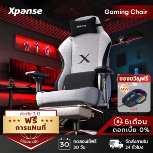 Xpanse Xblade เก้าอี้เกมมิ่ง gaming chair