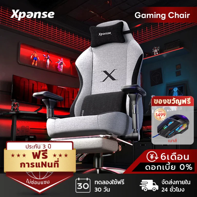 Xpanse Xblade เก้าอี้เกมมิ่ง gaming chair