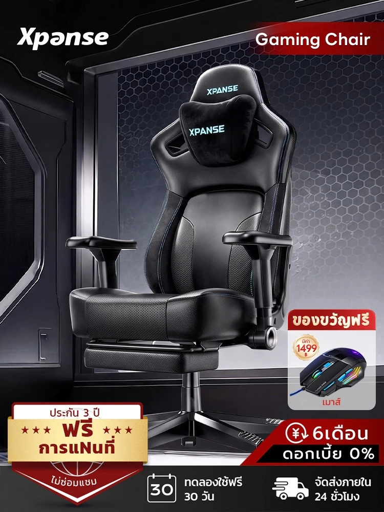 Xpanse X7 ระบบรองรับเอว เก้าอี้เกมมิ่ง