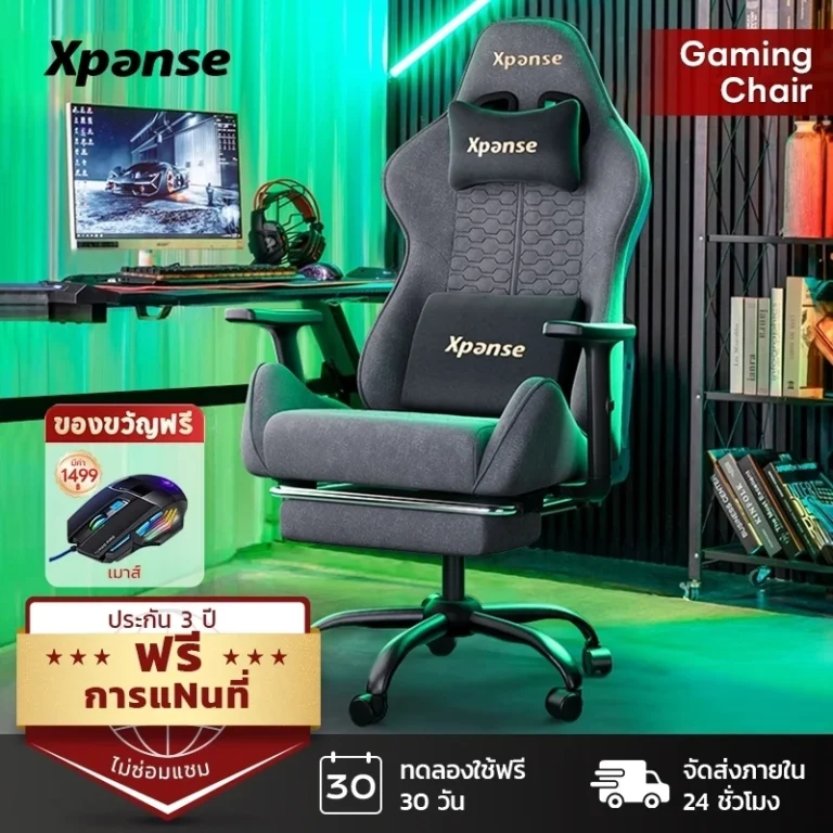 Xpanse Xnova เก้าอี้เกมมิ่ง ผ้าเทคนิคคัดสรร
