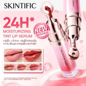 SKINTIFIC PEPTIDE NOURISHING LIP SERUM ลิปมัน ลิปออย