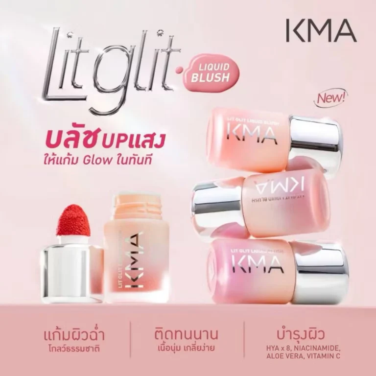KMA บลัชออนเนื้อลิควิด Lit Glit Liquid Blush 5g.