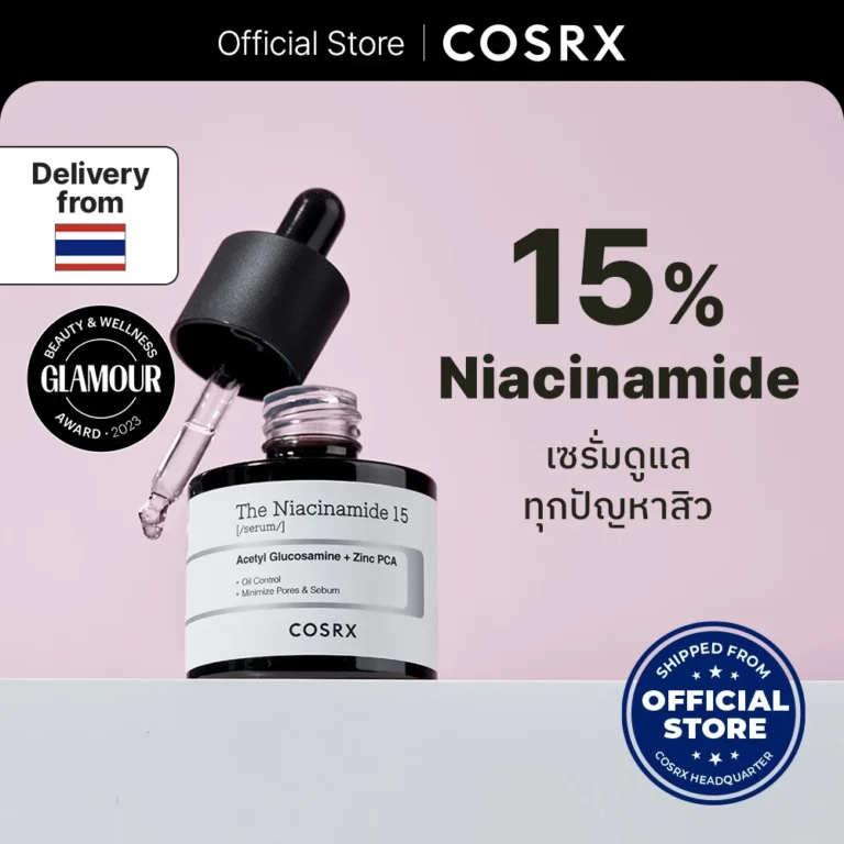 The Niacinamide 15 20ml เดอะ ไนอะซินาไมด์ 15 เซรั่ม