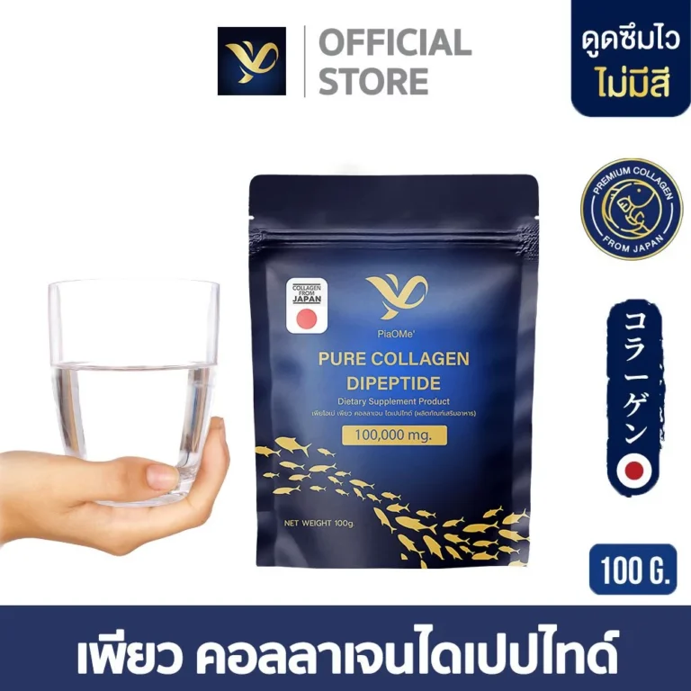 PiaOMe’ เพียว คอลลาเจนไดเปปไทด์ 100,000mg.