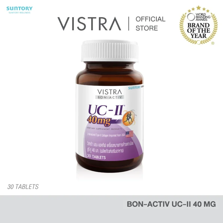 VISTRA COLLAGEN UC-II 40 MG (COLLAGEN TYPE II) (30 Tabs) – วิสทร้า คอลลาเจน ยูซี ทู