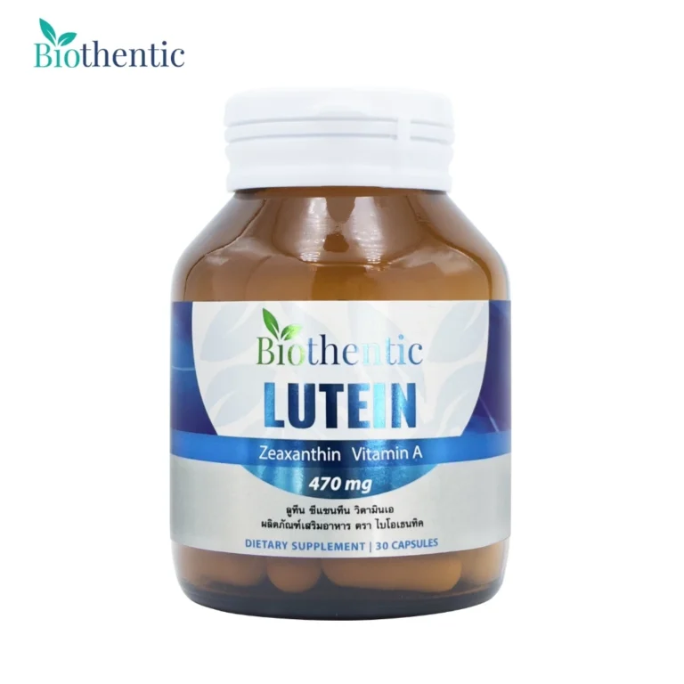 Biothentic Lutein Zeaxanthin Vitamin A วิตามินเอ