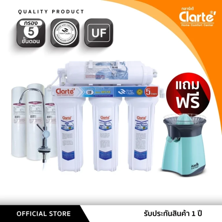 Clarte’ เครื่องกรองน้ำดื่มUF5 ขั้นตอนรุ่น 57UF