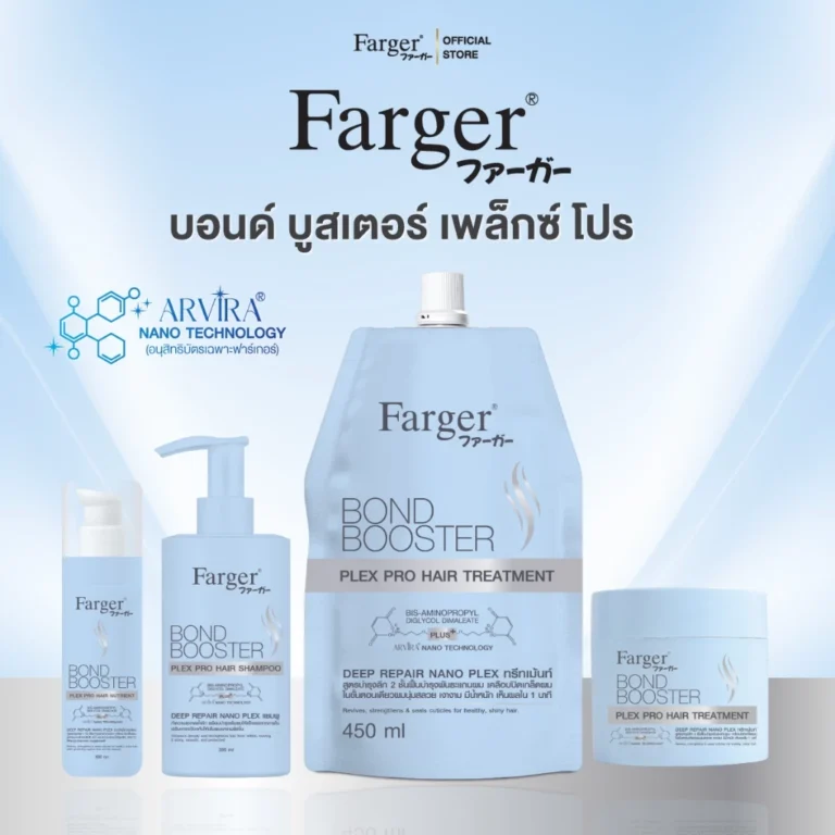 Farger Bond Booster Plex Pro ทรีทเม้นท์ แชมพู อาหารผม
