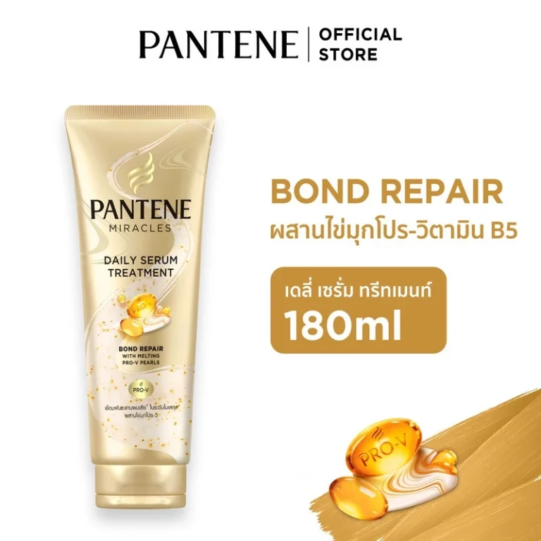 Pantene Miracles Daily Serum Treatment ทรีทเม้นท์ บอนด์ รีแพร์