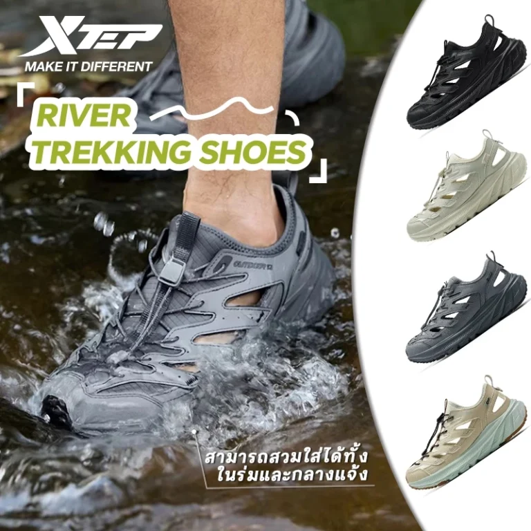 XTEP River trekking shoes รองเท้าเดินป่า